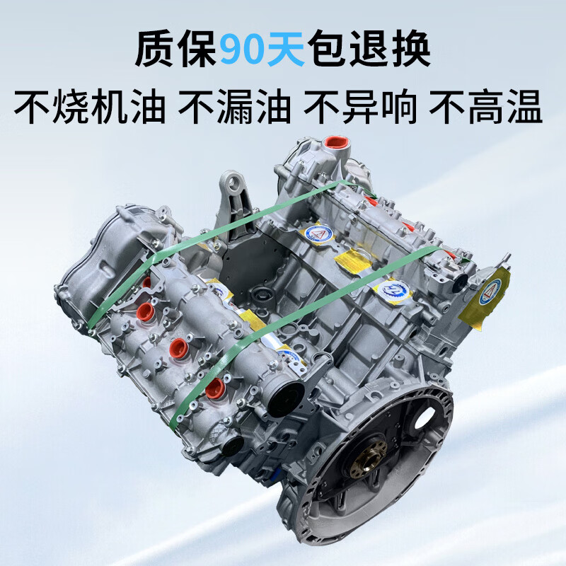 旭杉斯适用丰田5gr锐志2.5皇冠3.0汉兰达2.7凯霸道1gr总成美瑞2.