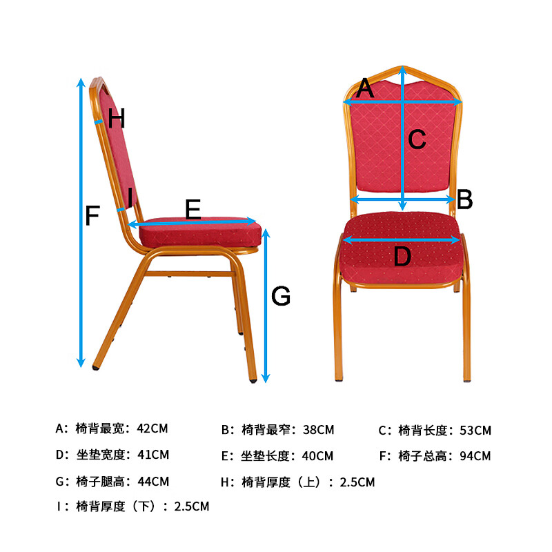 澳颜莱宴会专用椅套罩 酒店椅套专用宴会椅套罩2023新款定制饭店餐厅凳 透明  这样的椅子才可以用（定金）