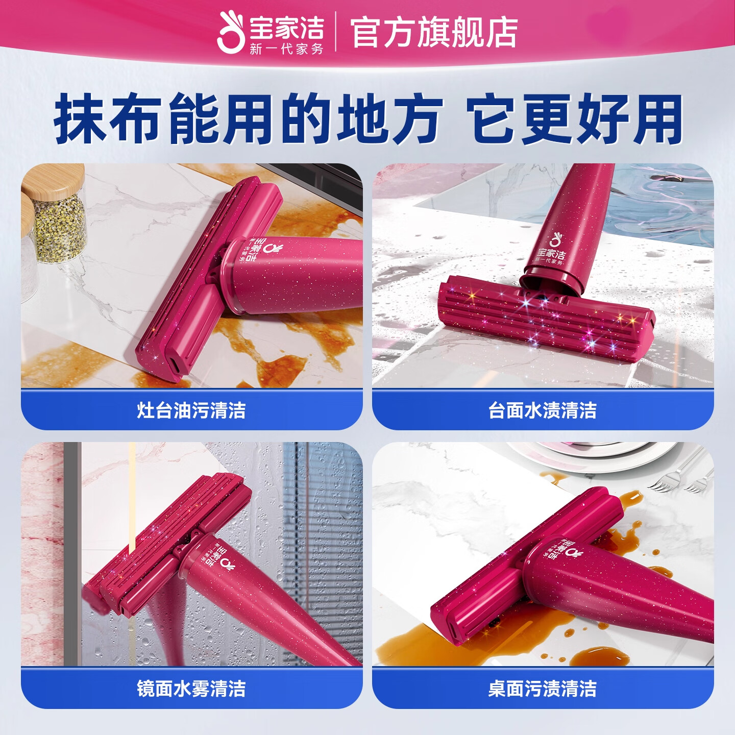 宝家洁【杨幂同款】胶棉拖把吸水海绵对折拖把一拖净免手洗2025礼盒 杨幂同款【冬日限定宝幂礼盒+桌面小拖把】+限量周边