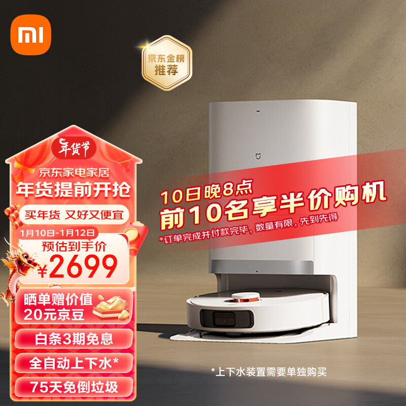 京东数码家电 2024-01-11 - 第19张 | 最新购物优惠券 京东数码家电 2024-01-11 - 第19张 | 最新购物优惠券