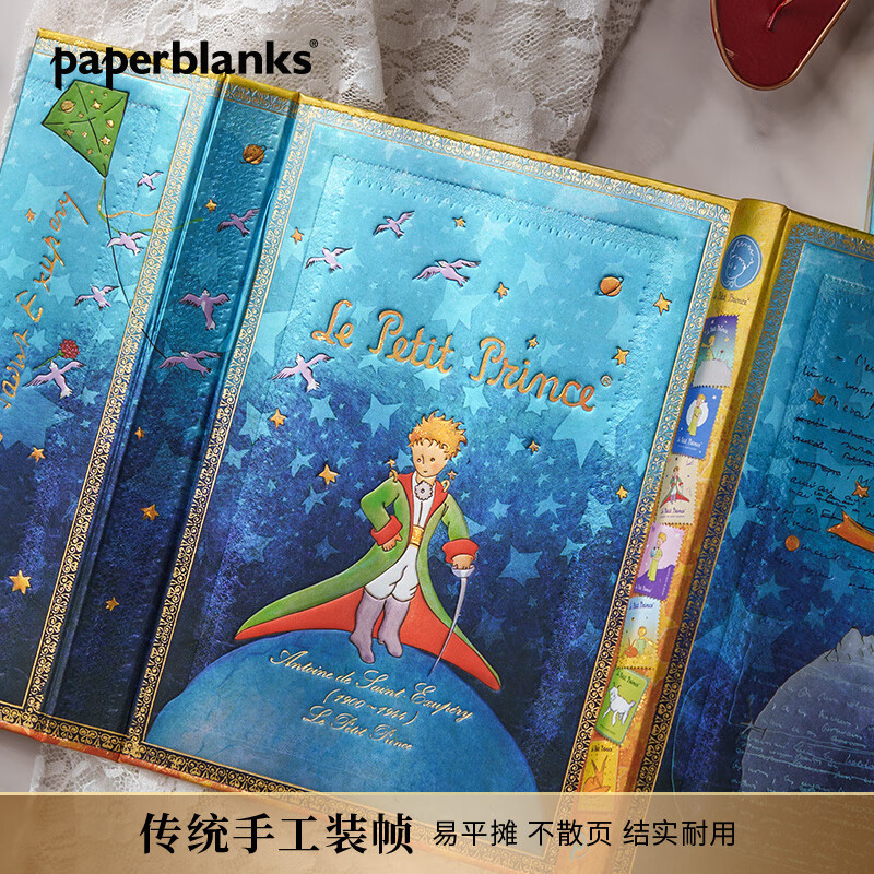 paperblanks佩兰克笔记本本子小王子周边品日记本圣埃克苏佩里手帐手账本记事本小学生创意文具 【硬壳翻盖款】小王子/中本/空白