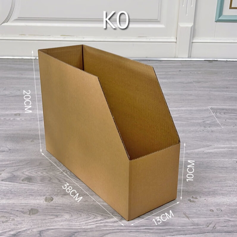 hywlkj斜口硬纸盒货架纸箱收纳盒专用分类汽车配件电商仓库零件物料盒