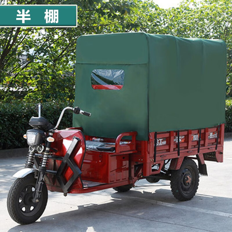 三轮车雨棚全罩遮阳电动三轮车棚防寒遮雨车蓬全封闭挡风摩托三轮车
