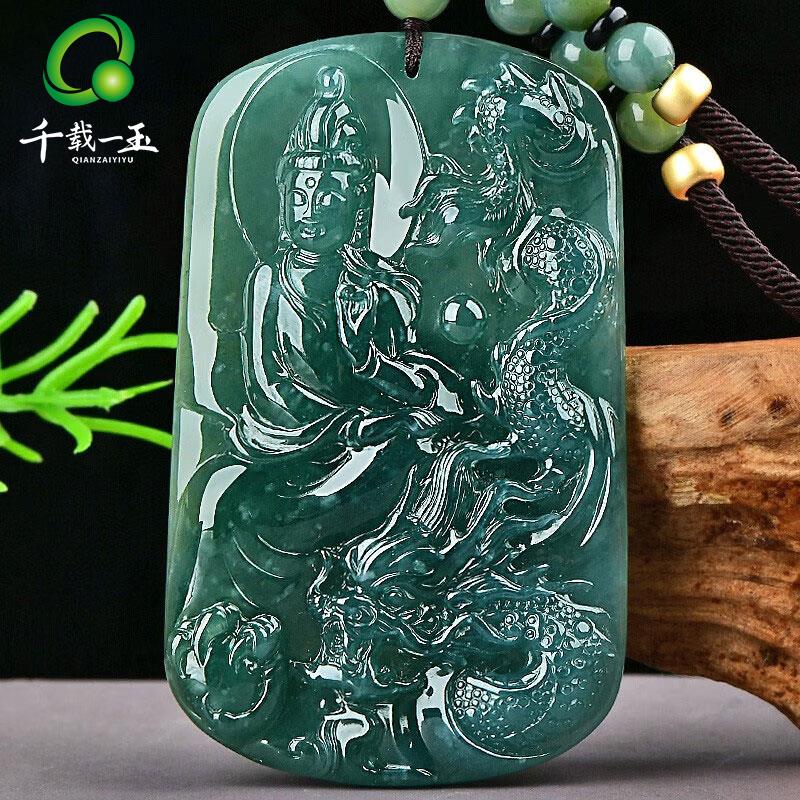 翡翠观音吊坠 男士油绿飘黄翡玉观音菩萨玉坠 玉石玉佩挂坠 【降龙
