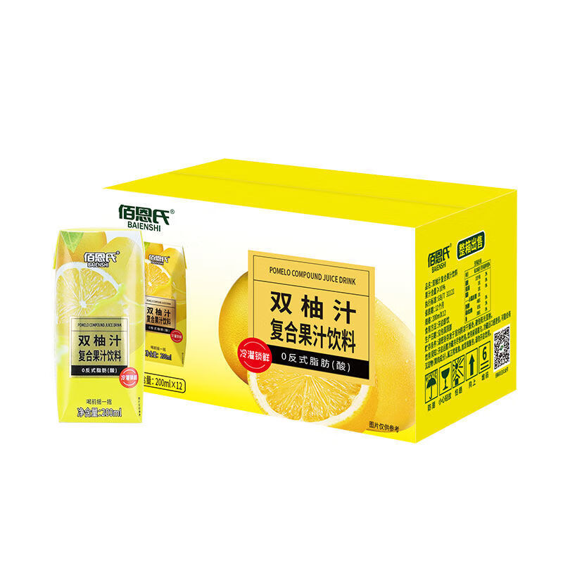 佰恩氏（BAIENSHI）雙柚汁復合果汁飲料 胡柚NFC非濃縮還原柚子汁飲品 雙柚汁200ml*1