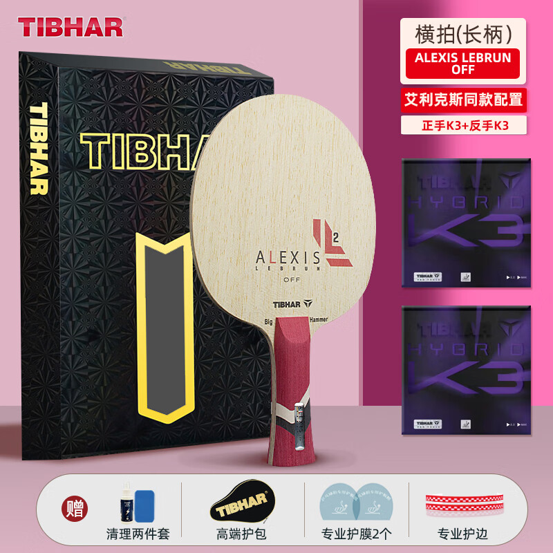 ͦ��ͦ�η�����˹ƹ�����ĵװ����÷�̼����̼��ά�İ尬����˹ͬ�� ���� off-����K3����K3