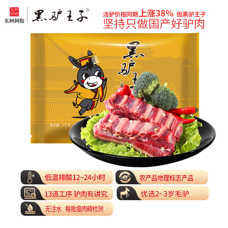 ¿¿ʾ2/¿ʳĶƷʵ119.2Ԫ