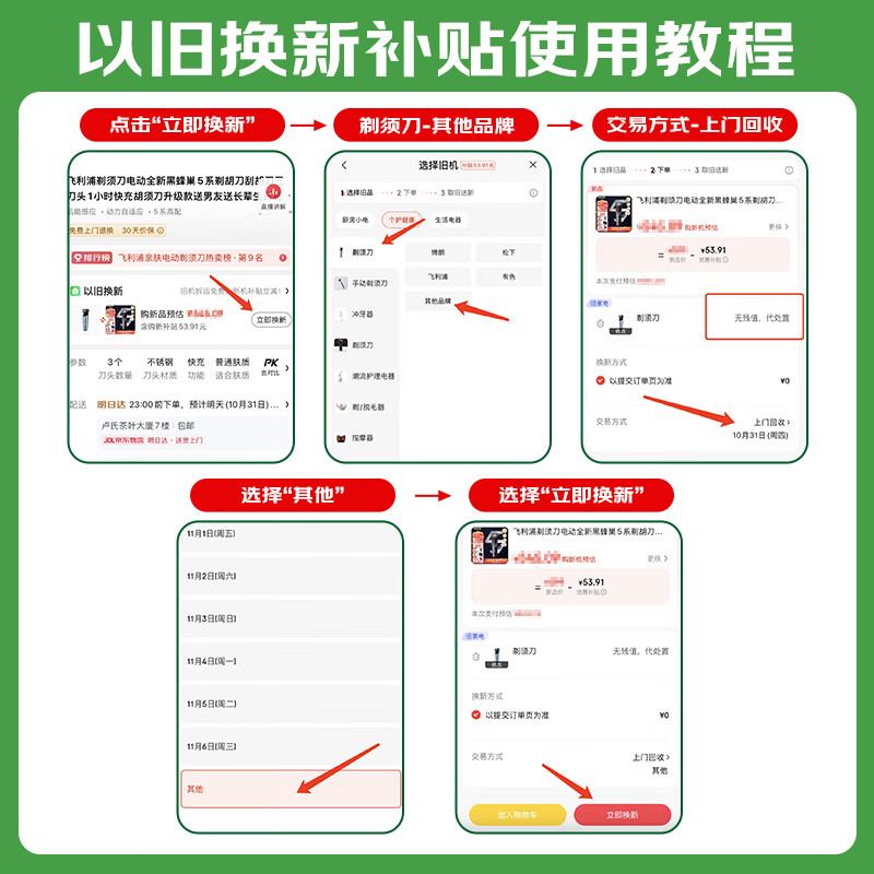 �����֣�PHILIPS���綯��ˢ��ʯ3ϵ 6730������ ΢��ˮ���Ƽ�  ����������Ů���������� HX5181/01 ��°�