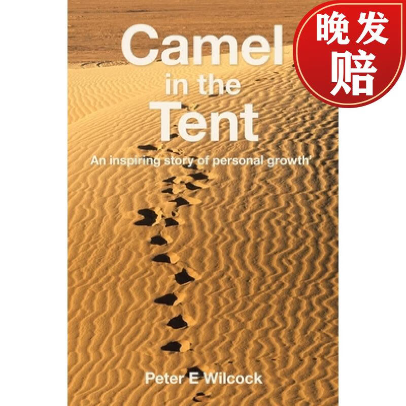 【4周达】camel in the tent
