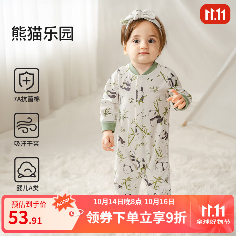 欧孕（OUYUN）婴儿连体衣宝宝秋装衣服纯棉长袖空调服四季哈衣爬服男女睡衣 熊猫乐园【纯棉亲肤-7A抗菌】 80cm 【建议身高74-80cm】