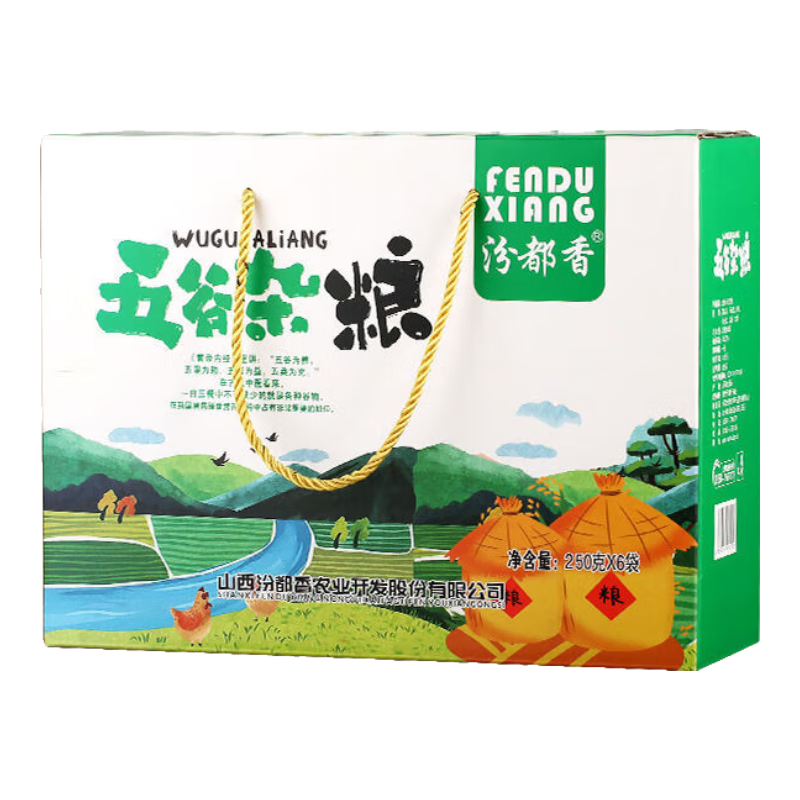 汾都香五谷雜糧禮盒裝八寶粥組合禮品粗糧年貨年會(huì)公司員工福利 1.5kg汾都香【實(shí)惠款】五谷雜糧