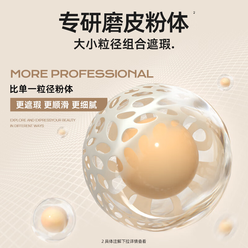Mistine蜜丝婷海绵金气垫BB霜粉底液遮瑕控油保湿持久不脱妆#自然白12g*2