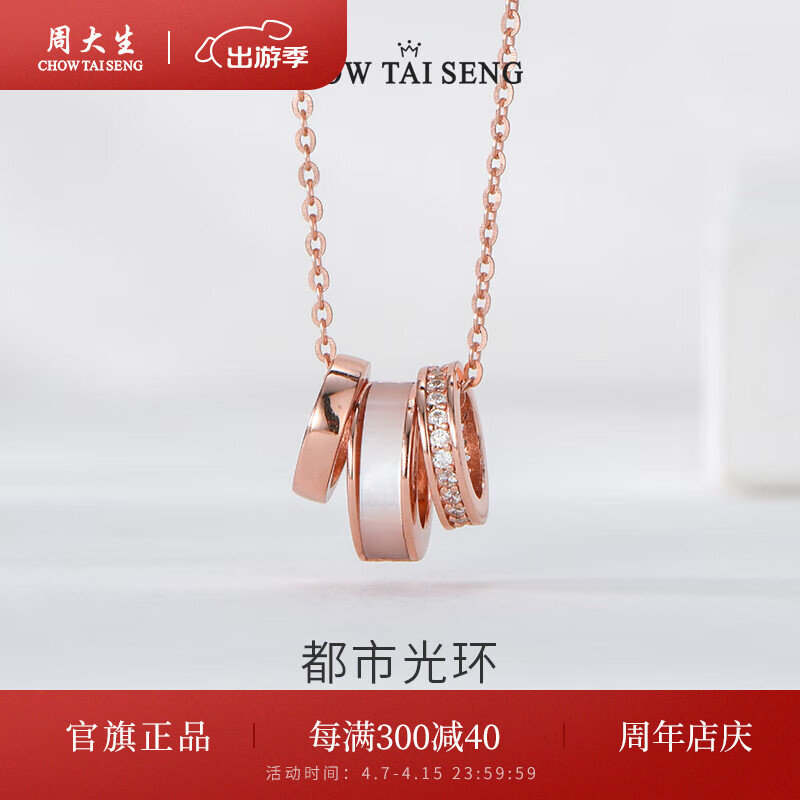 萨络途银项链时尚饰品小蛮腰小众首饰女生日礼物送女友 三环锁骨链
