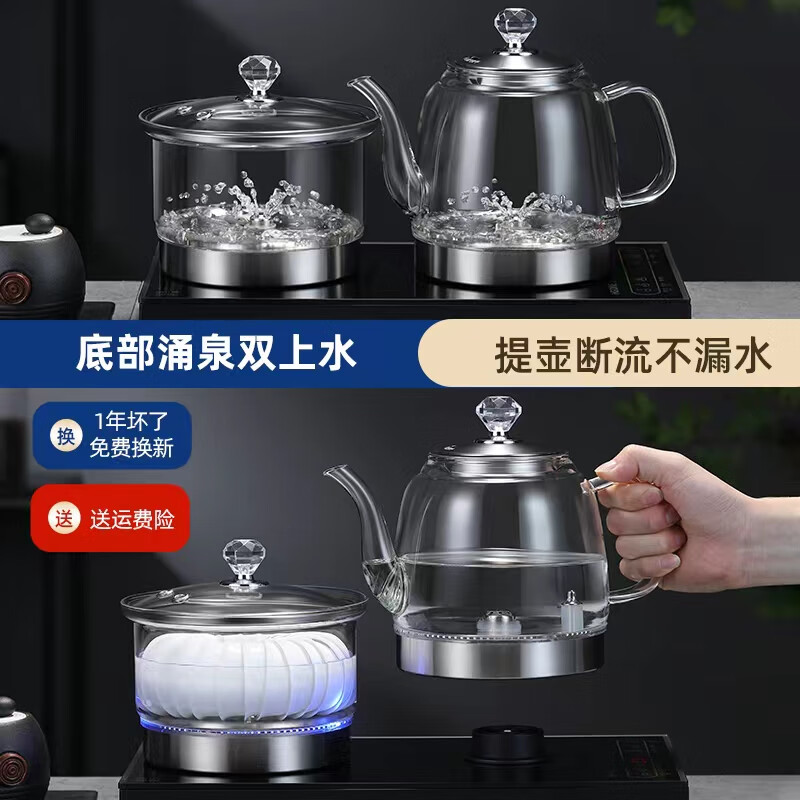 恒功 全自动底部双边下上水电热烧水壶玻璃壶茶台桌泡茶专用一体嵌入式煮茶器套装 黑色【双上水】消毒锅款