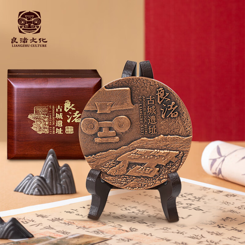 良渚博物院 复古大气良渚图腾大铜章摆件送礼 纪念品礼物文化创意