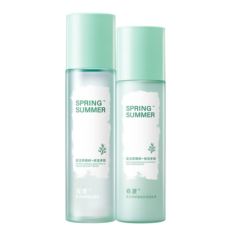 春夏(SPRING&SUMMER)春夏复活草舒缓保湿补水乳液洁面霜护肤套组敏肌适用 水+乳