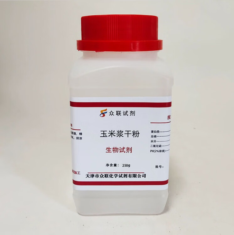 玉米浆干粉生化试剂微生物培养玉米浸粉工业发酵原料实验试剂化工