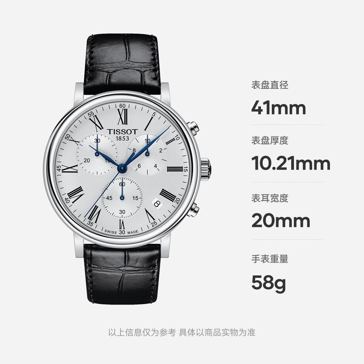 天梭T122.417.16.033.00瑞士手表怎么样？看完体验测评再选，不踩坑-图片4