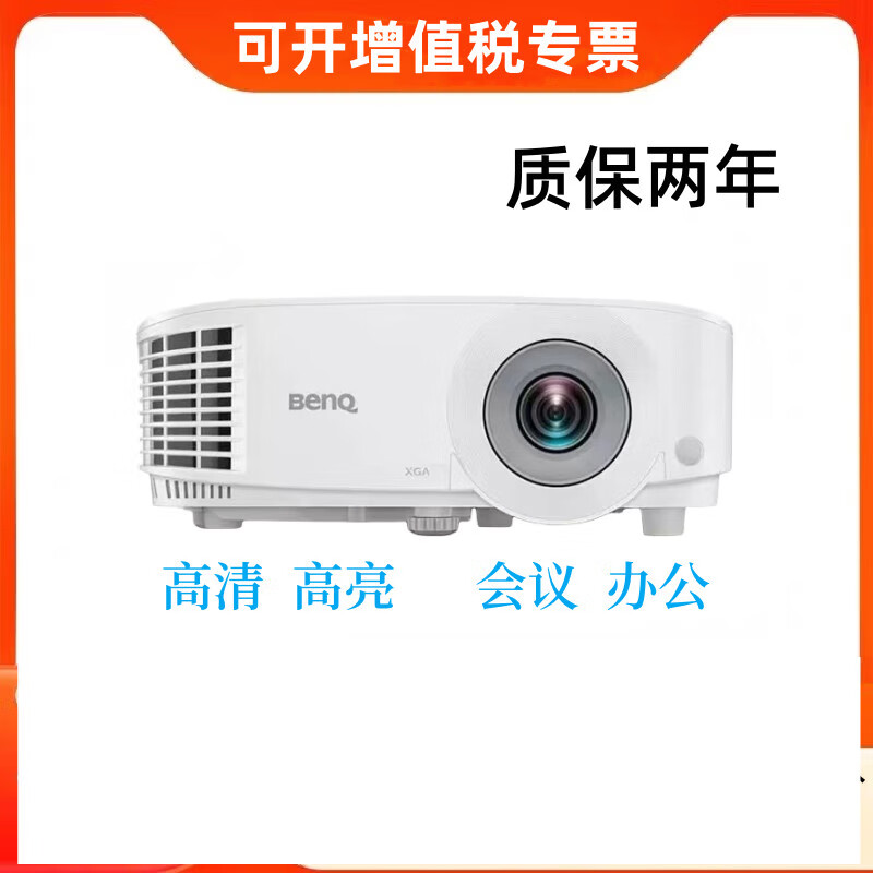 mh560/mx560/mw560/mh550/mw550/mx550/ms550/ms560投影 明基cp1527