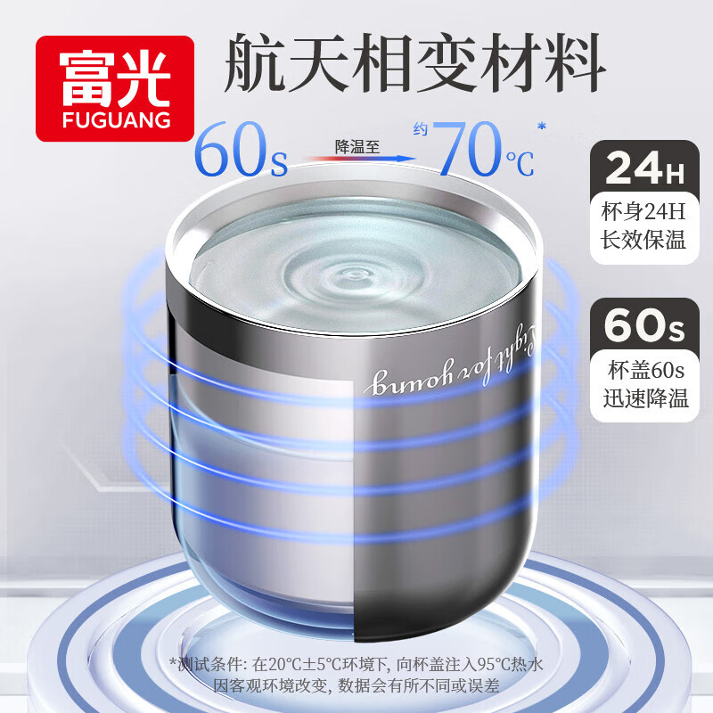 富光 追光者时尚控温杯降温杯盖316不锈钢保温杯男女茶杯学生水杯子 粉色 350ml