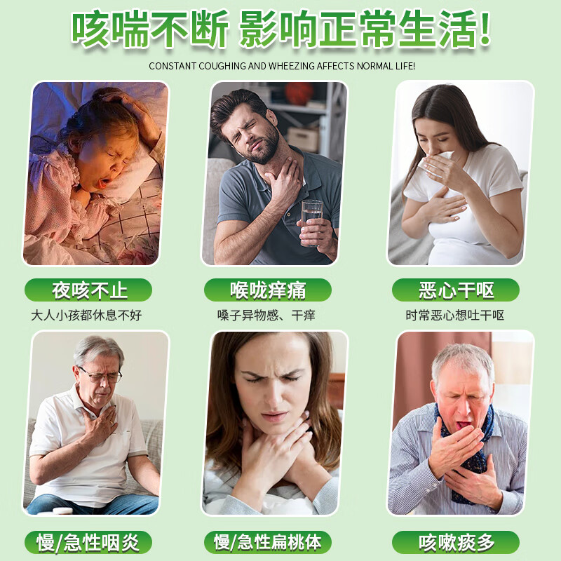 樱浦制药咽炎贴咽扁穴位磁疗贴咽喉专用大人小孩嗓子不舒服有异物感 3盒【轻度咽喉炎，调理装】