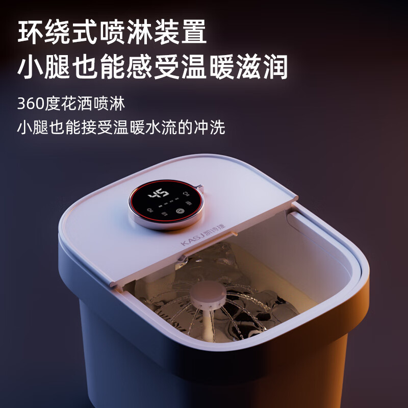 凯诗捷（KASJ）足浴盆自动按摩泡脚桶泡脚盆加热洗脚盆足疗盆送爸妈生日圣诞礼物 【T6旗舰款明月白】可拆卸按摩盘