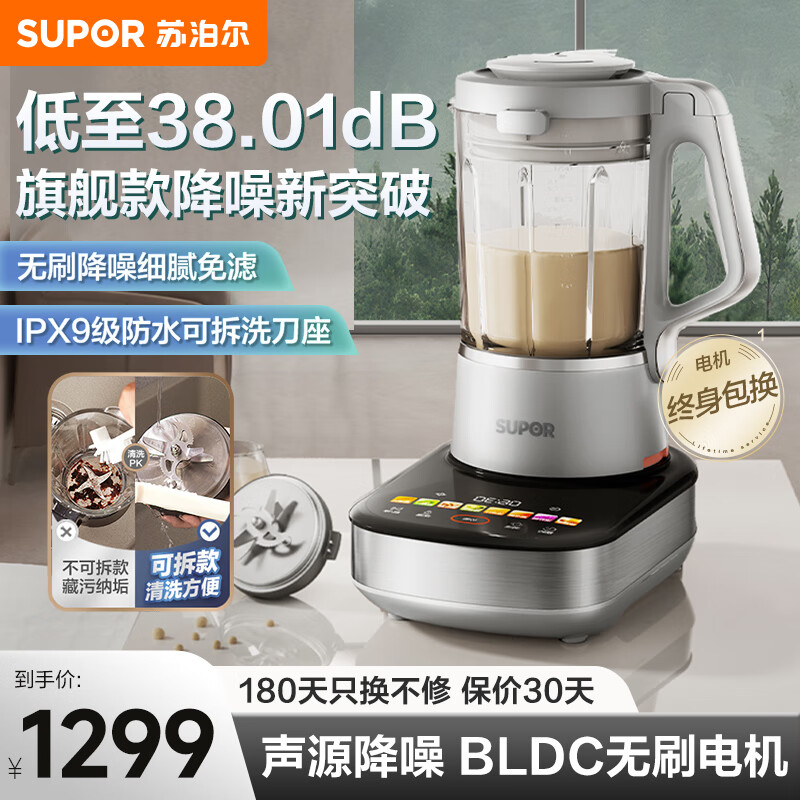 �ղ�����SUPOR�������Ʊڻ�����ե֭��������������1.75L���������ؽ����Ƶ�������ز��� SP601R �߶���ˢ���