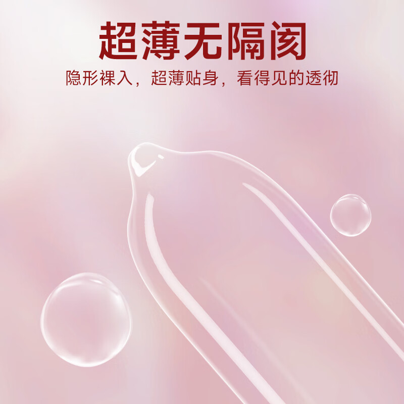 GJG避孕套聚氨酯裸感超薄AIR空气套0.01mm男用中号54mm女用手指套成人情趣安全套计生用品 【聚氨酯】1盒-中号54mm裸感超薄AIR空气套