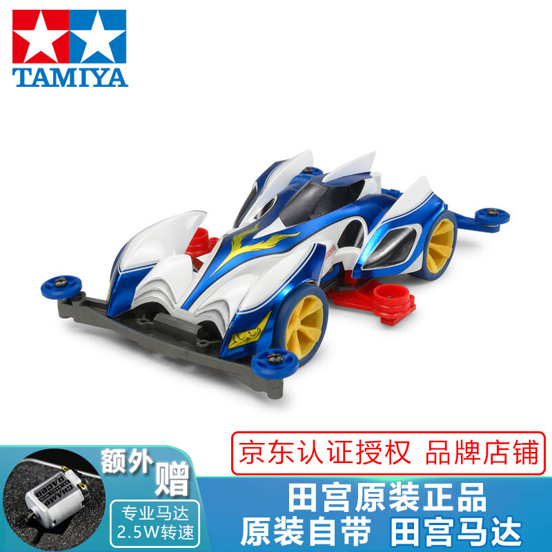 车四驱兄弟男孩拼装改装模型系列跃动冲锋含马达玩具 s2 19436 光蝎号