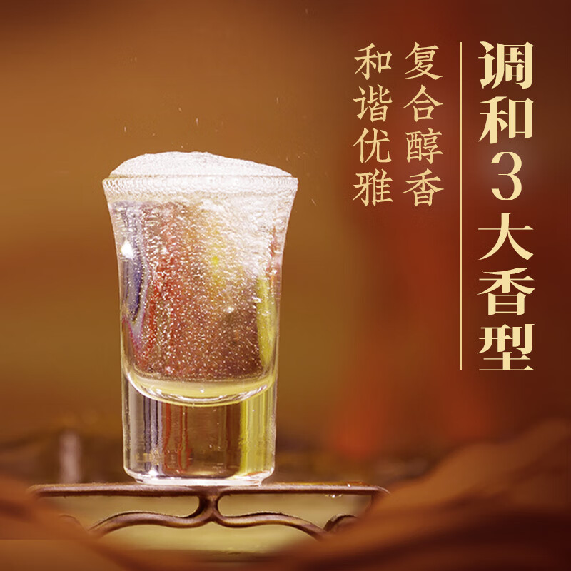 厚工坊【年货送礼】厚工味道 看花 茅台镇大曲坤沙53度酱香型白酒 53度 500mL 3瓶 (看花1盒)