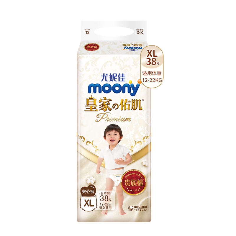 婴童拉拉裤价格查询历史|婴童拉拉裤价格走势图