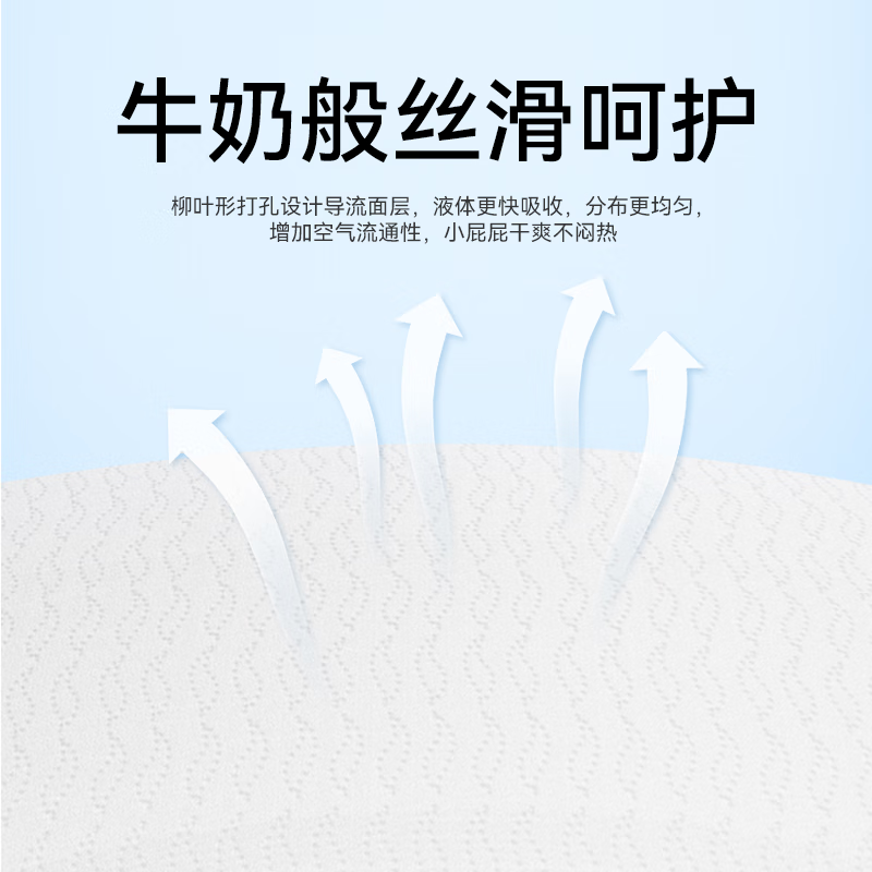 宜婴牛奶小内裤超薄透气拉拉裤升级泡泡腰围 男女宝宝通用尿不湿 迷你尿裤NB码20片【5kg以下】