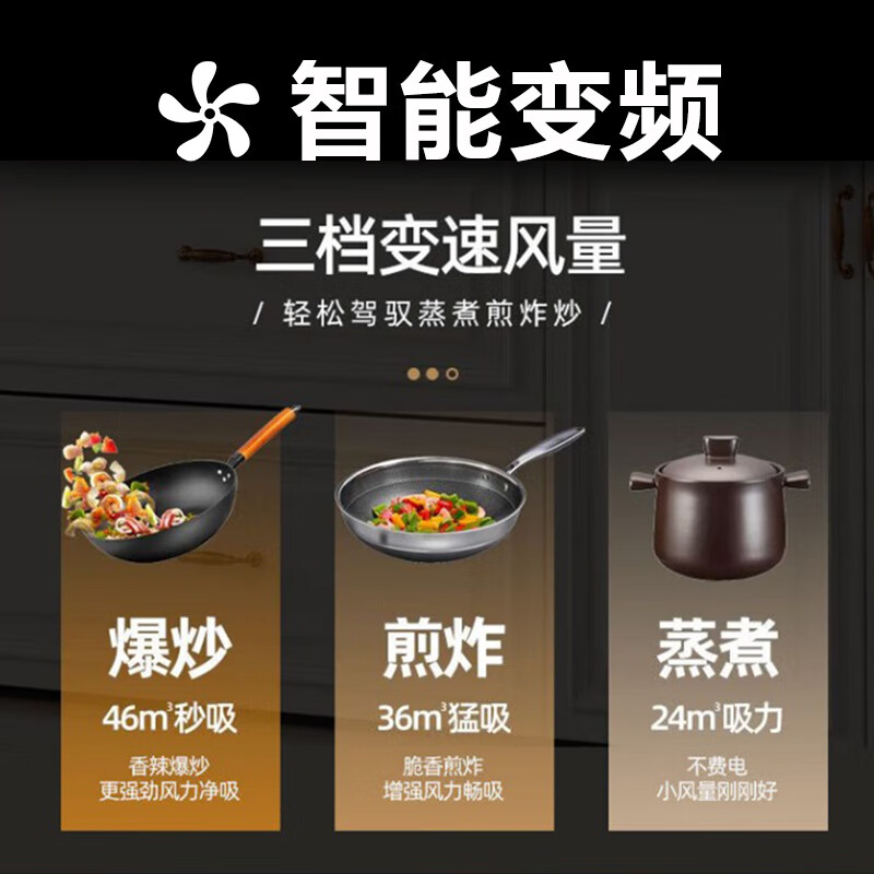 买吸油烟机建议一步到位，盘点2024年人气榜超高的10款