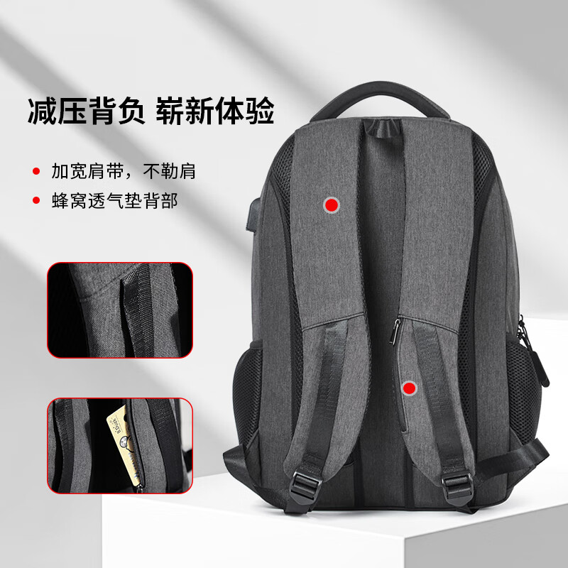 波斯丹顿男士双肩包男生学生书包潮流出差旅游背包大容量15.6英寸电脑包