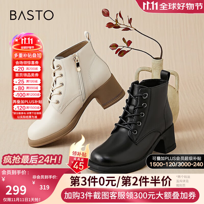 ��˼ͼ���̳�ͬ��Ӣ�׷�����ѥţƤС����ѥŮ��ͲѥVVB04DD3 ��ɫ 34