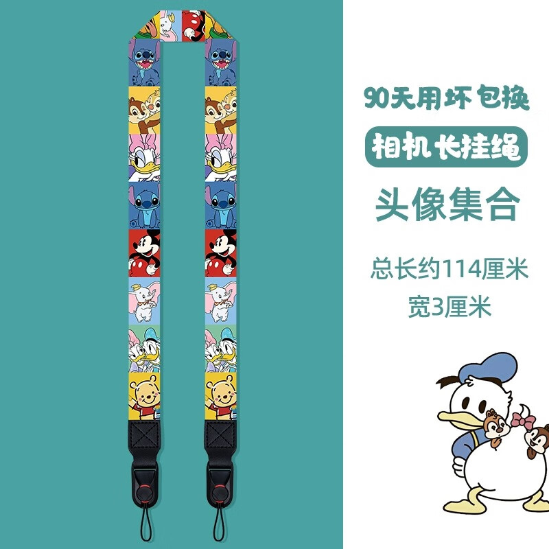 微单背带挂脖斜挎挽手可爱卡通肩带快拆扣 加厚款相机背带头像集合