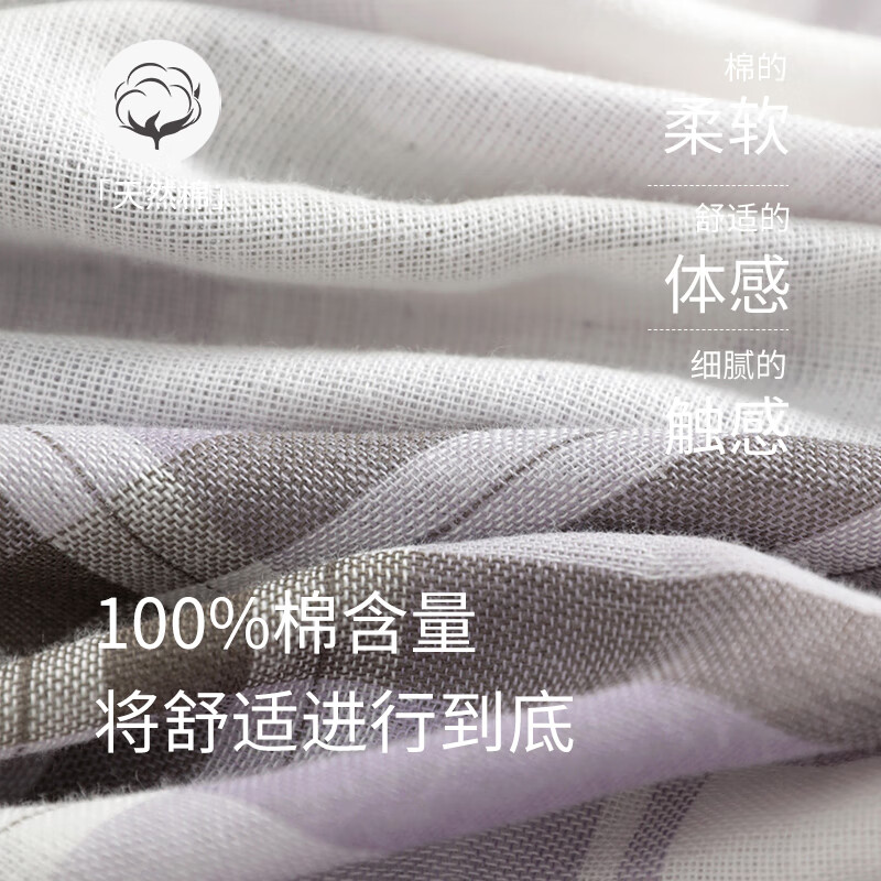 美标新款纯棉睡衣女长袖双层棉纱套装女春秋季全棉休闲格子家居服夏 梦幻紫 L (165/88A)