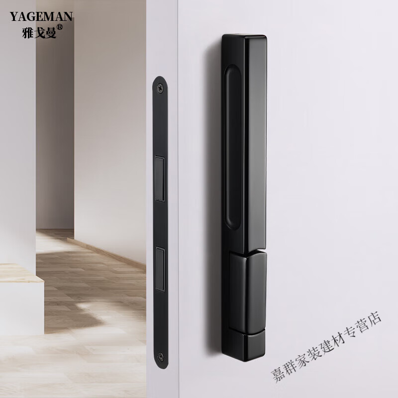 画萌极简推拉门锁磁吸室内卧室房间门把手单面隐形锁具直推极窄锁