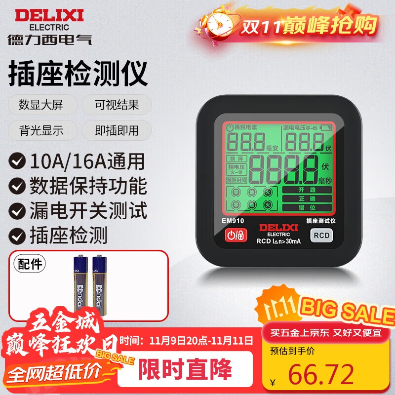 ���������������������๦�ܵ�Դ���Բ������·����λ���߼����EM910