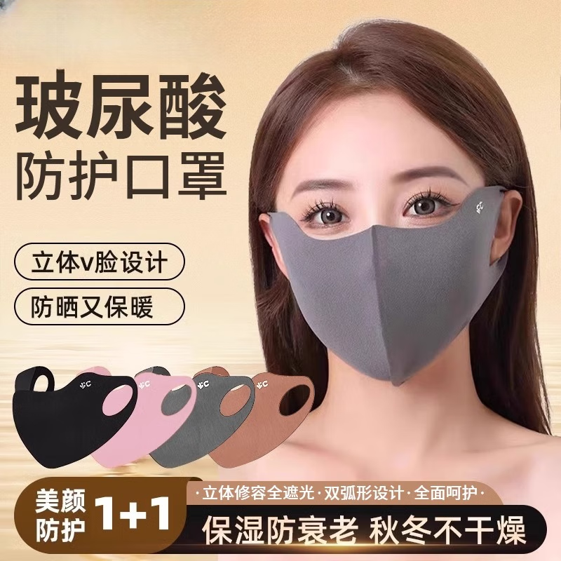 |可水洗防晒线玻尿酸口罩高颜值秋冬面罩立体角显脸小 1个装灰色升级款防晒 无规格