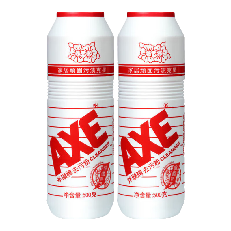 斧頭牌（AXE）去污粉廚房油漬污漬去污劑家用瓷磚地磚不銹鋼除銹除垢清潔粉 鮮花2瓶