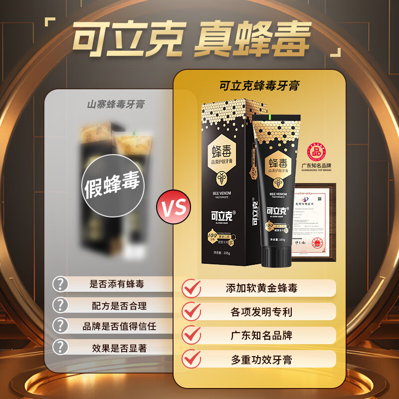 配图3