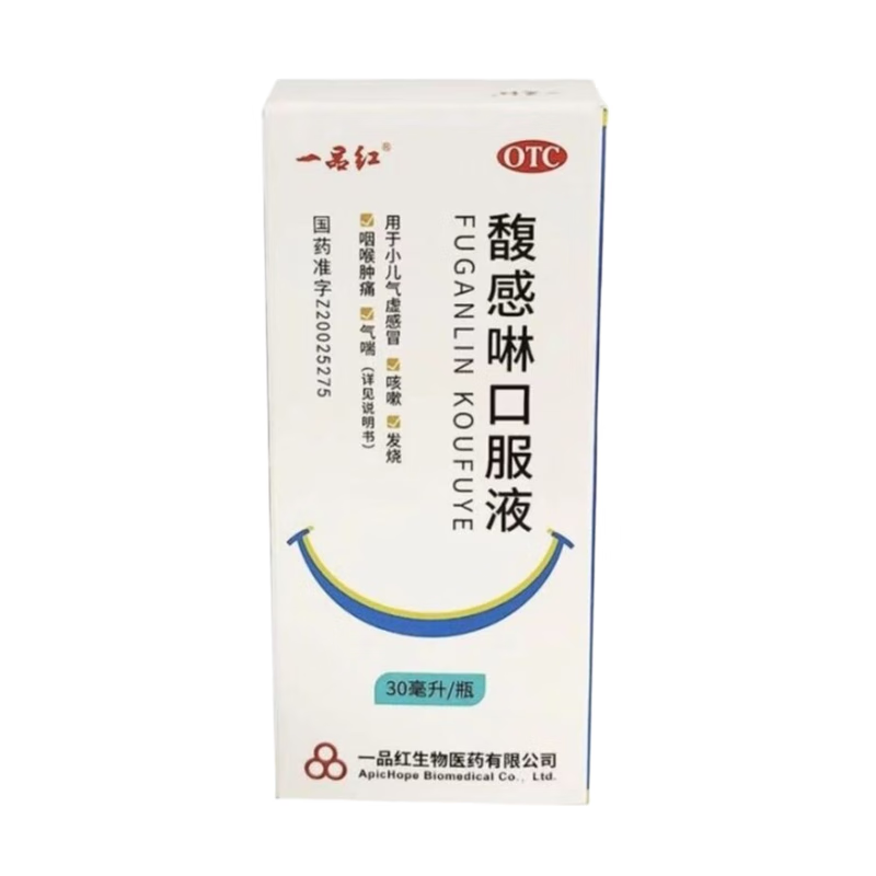 [一品红] 馥感啉口服液 30ml/盒 1盒装