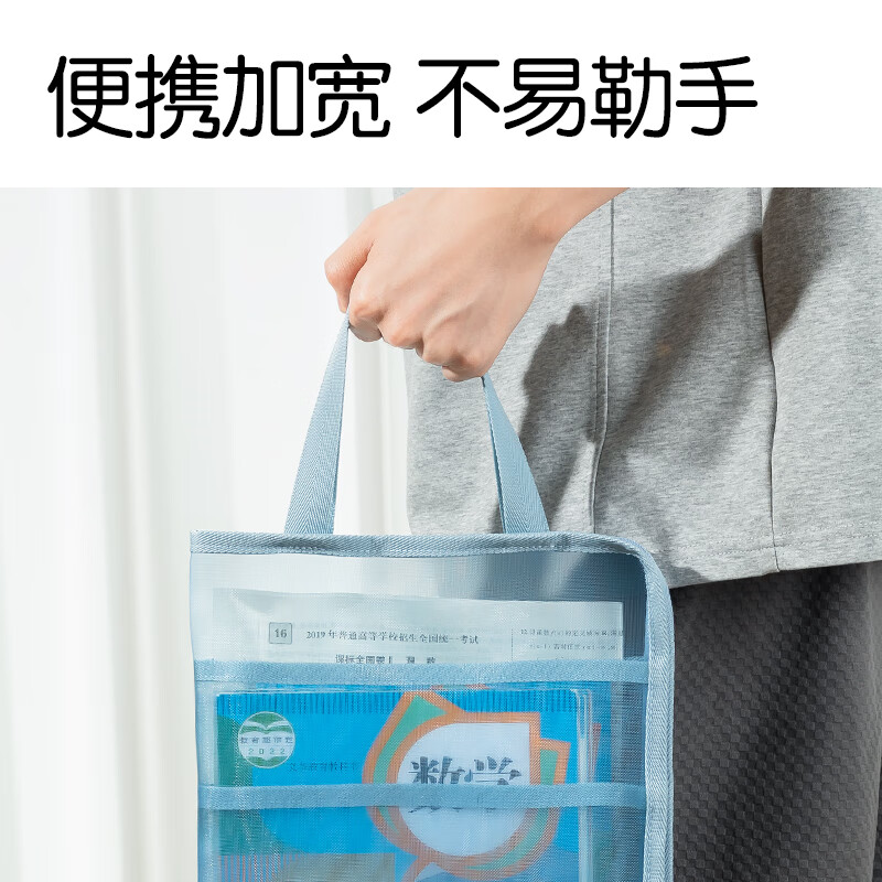得力（deli）L型U型大开口拉链袋文件袋A4试卷分类收纳袋透明手提袋学生补习收纳袋小学生初中生学科作业 【蓝色】3层分隔-U型可180°平摊