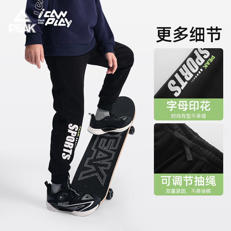 匹克男童裤子儿童加绒裤秋冬运动长裤男中大童保暖束脚休闲卫裤童装 湛海蓝 170