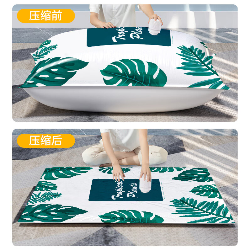 佛斯德真空压缩收纳袋被子衣服衣物整理电泵抽空气羽绒服棉被打包装袋子 电泵13件套【4特大+4大+4中】