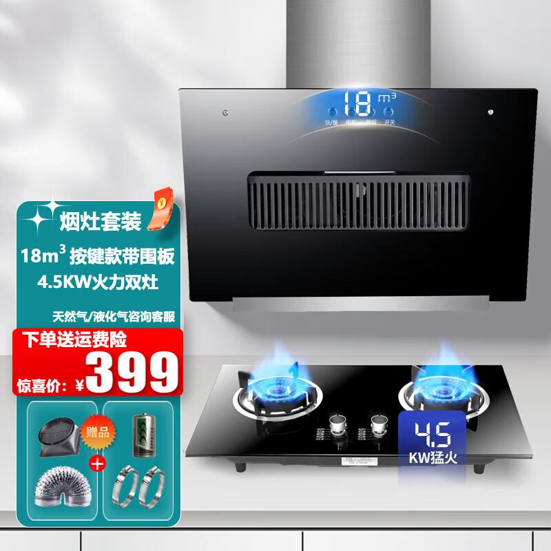欧派诺(oppainuo)油烟机家用厨房大吸力吸油烟机小尺寸脱排抽烟机小