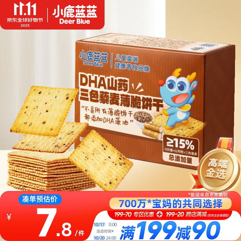 С¹DHAɽҩɫ޼󱡴ɱʳͯɶװ100g