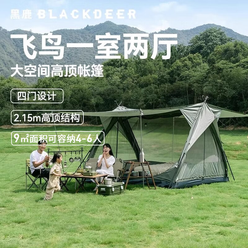 ��¹����������¶Ӫһ��������Я��ռ�����Ϳ����ɹ�Ӻ������ ��¹������������