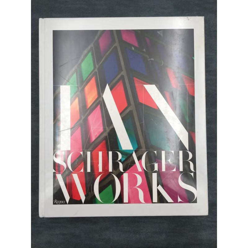 ian schrager: design 伊恩·施拉格:设计